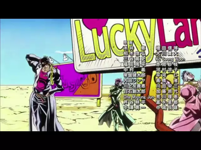 ジョジョ 1、2、3、4部 ed集